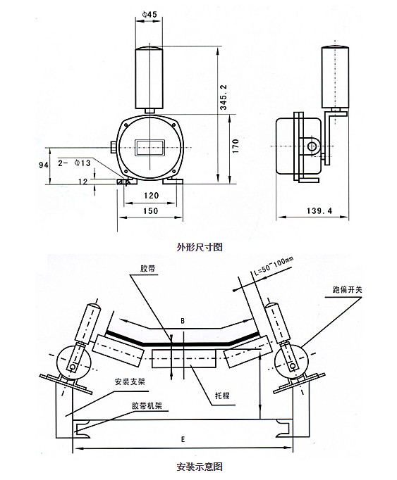 跑偏開關(guān)外形尺寸及安裝示意圖.jpg 跑偏開關(guān)外形尺寸及安裝示意圖.jpg