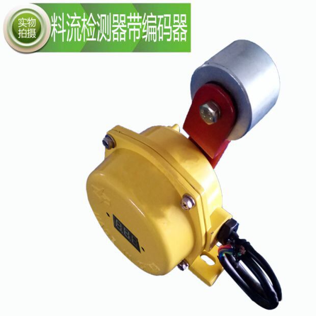 XLLL-B料流檢測器批發(fā) XLLL-B料流檢測器批發(fā)