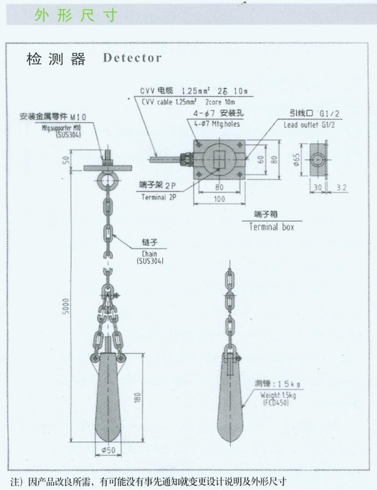 HQGD-A傾斜開關(guān)，高低料位檢測器廠家煤流開關(guān)價(jià)格