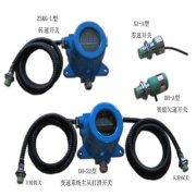 霍爾、轉速變送器ZSBS-HF（速度傳感器）質量好價格優(yōu)惠